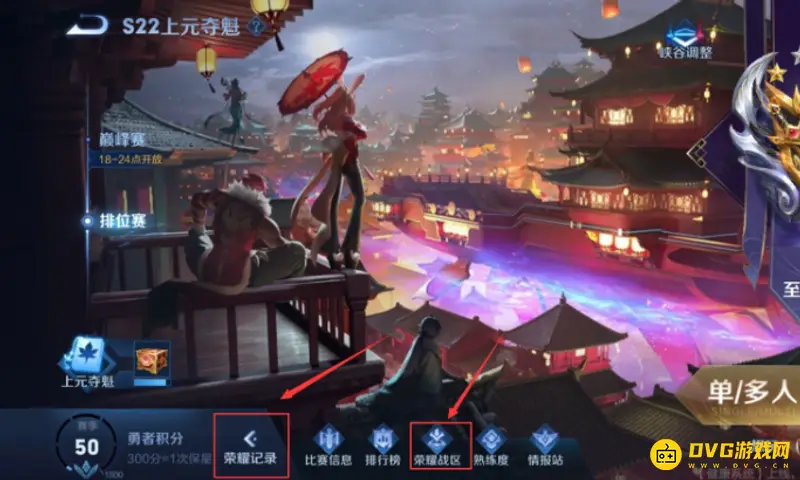 diablofans游戏攻略