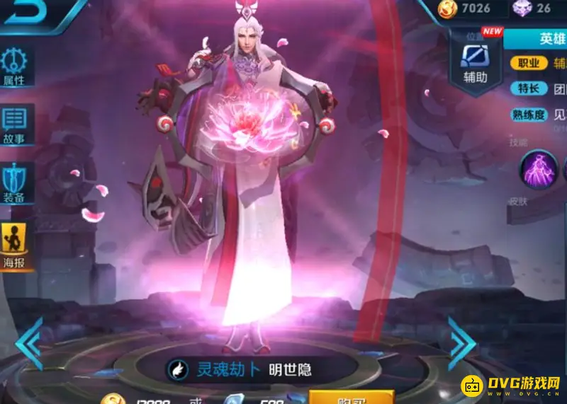 diablofans游戏攻略