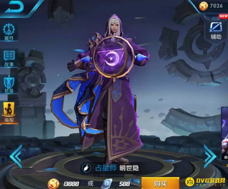 diablofans游戏攻略