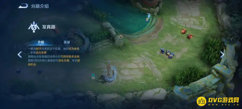 diablofans游戏攻略