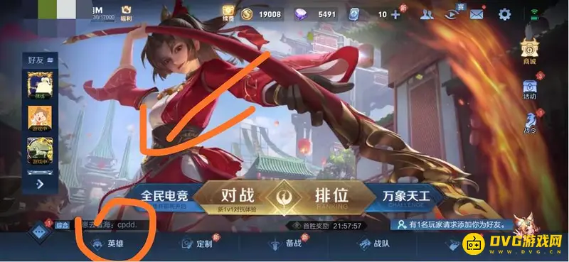 diablofans游戏攻略