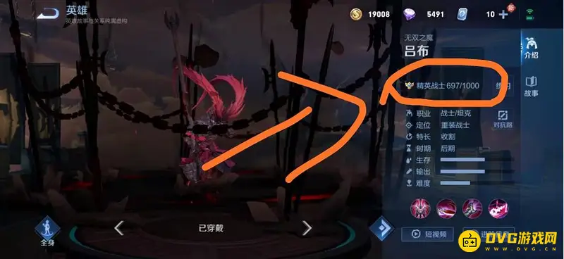 diablofans游戏攻略