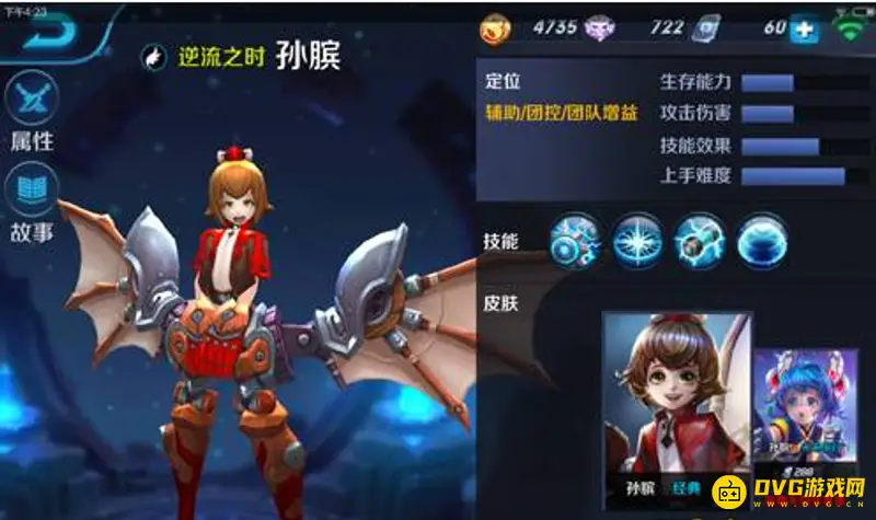 diablofans游戏攻略