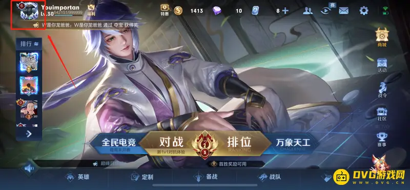 diablofans游戏攻略