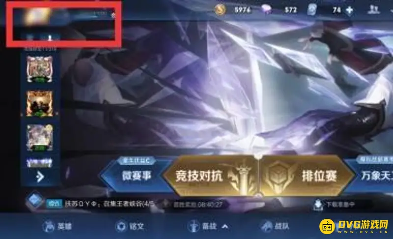 diablofans游戏攻略