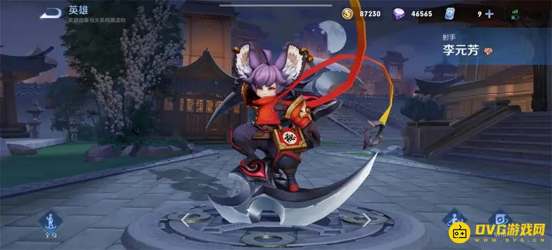 diablofans游戏攻略