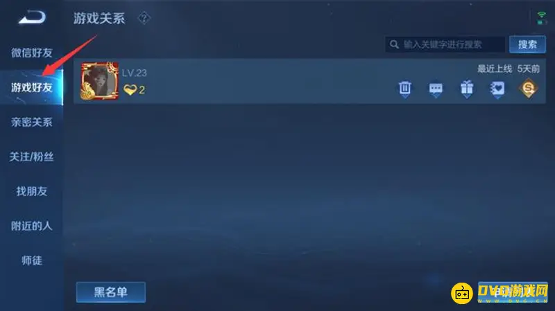 diablofans游戏攻略