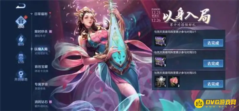 diablofans游戏攻略