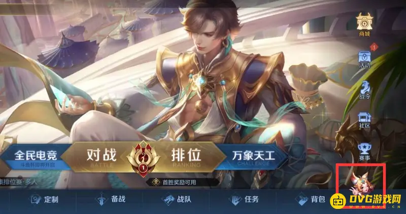 diablofans游戏攻略