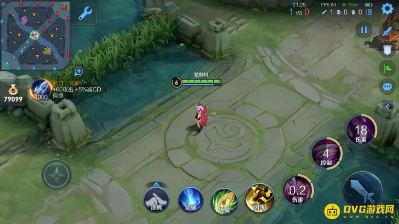 diablofans游戏攻略