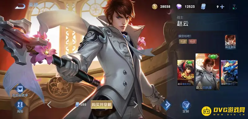 diablofans游戏攻略