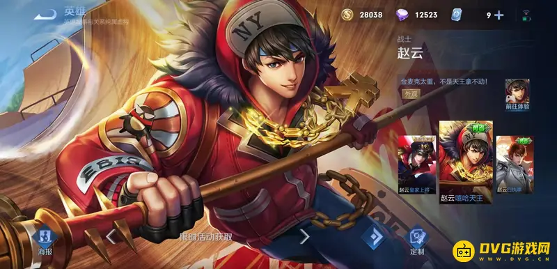 diablofans游戏攻略