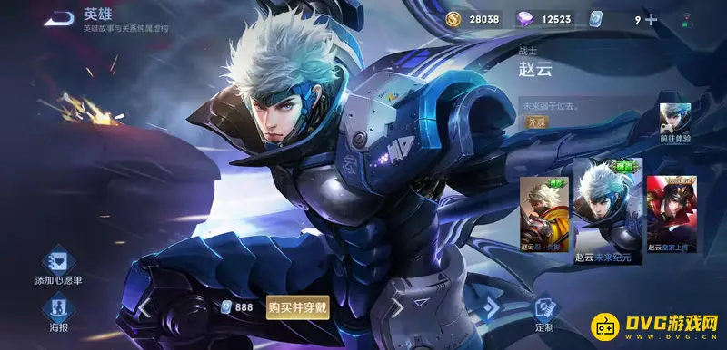 diablofans游戏攻略