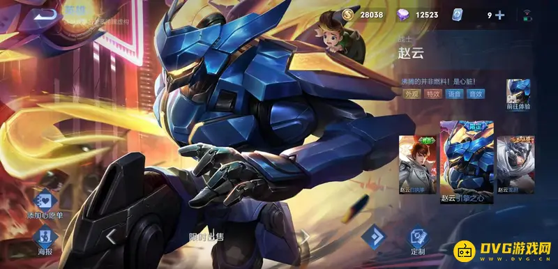 diablofans游戏攻略