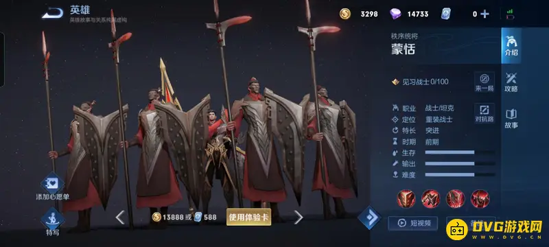 diablofans游戏攻略