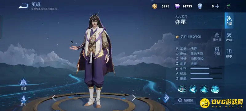 diablofans游戏攻略