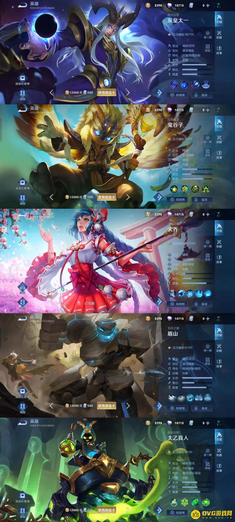 diablofans游戏攻略