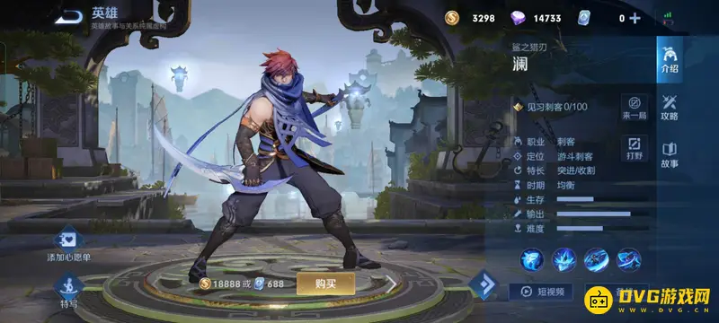 diablofans游戏攻略