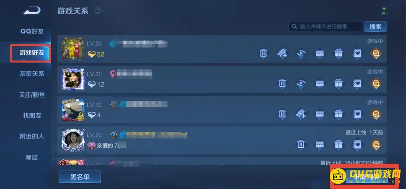 diablofans游戏攻略