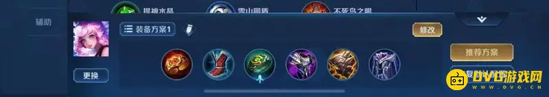 diablofans游戏攻略