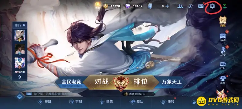 diablofans游戏攻略