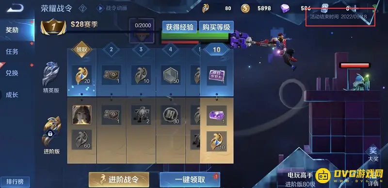 diablofans游戏攻略