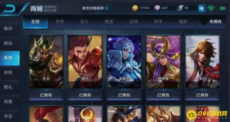 diablofans游戏攻略