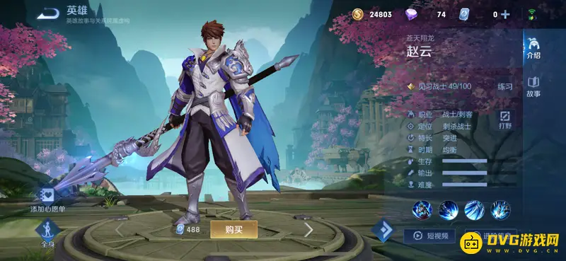 diablofans游戏攻略