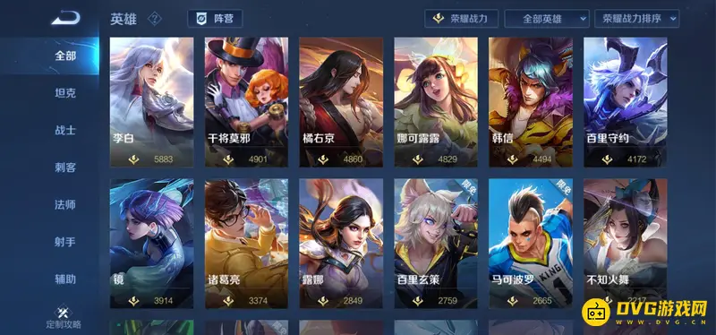 diablofans游戏攻略