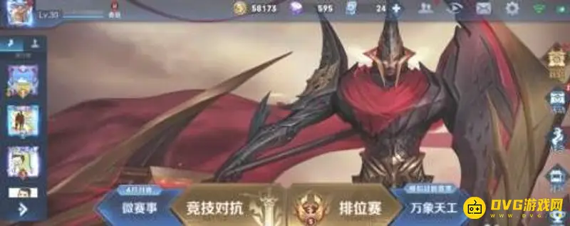 diablofans游戏攻略