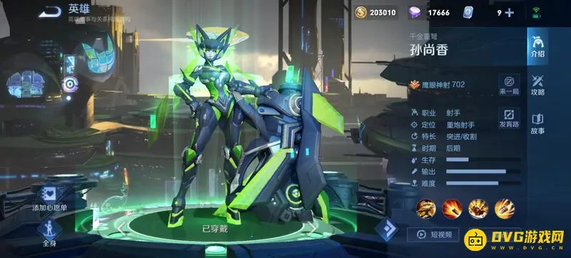 diablofans游戏攻略