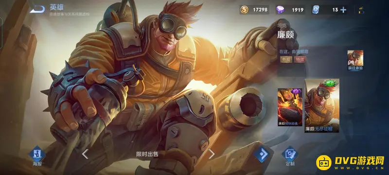 diablofans游戏攻略