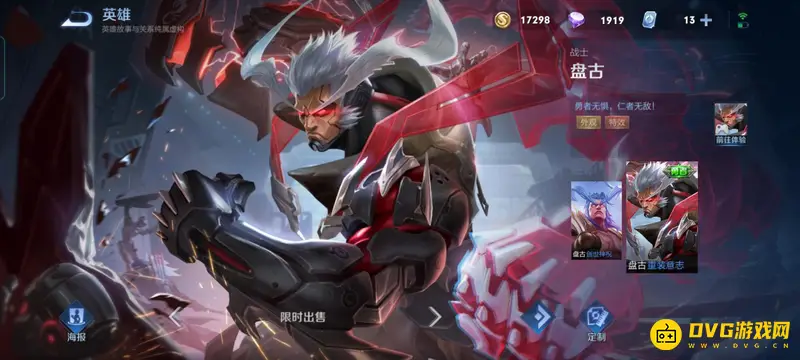 diablofans游戏攻略