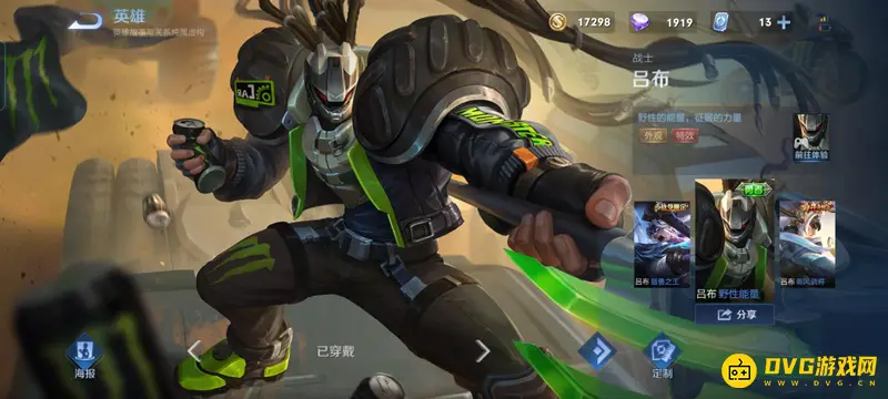 diablofans游戏攻略