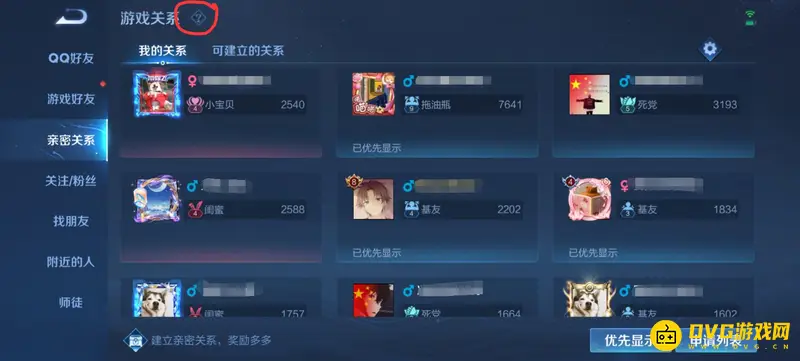 diablofans游戏攻略