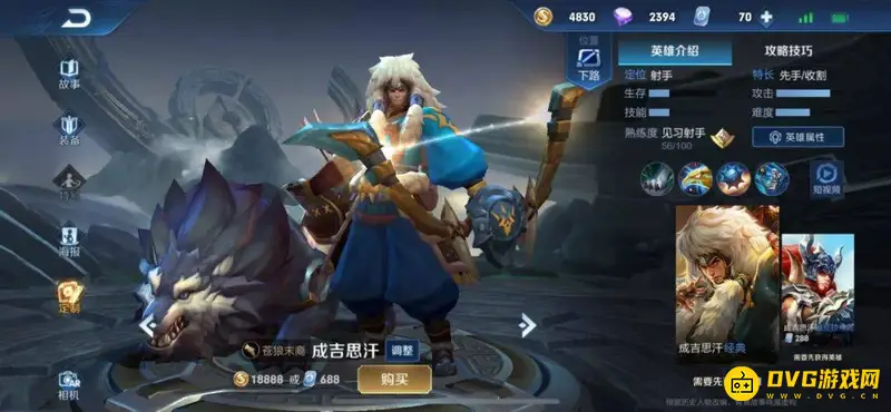 diablofans游戏攻略