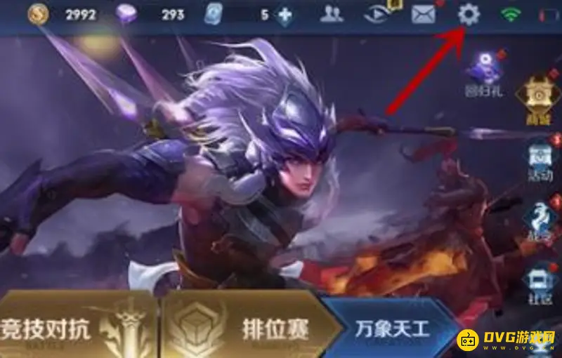 diablofans游戏攻略