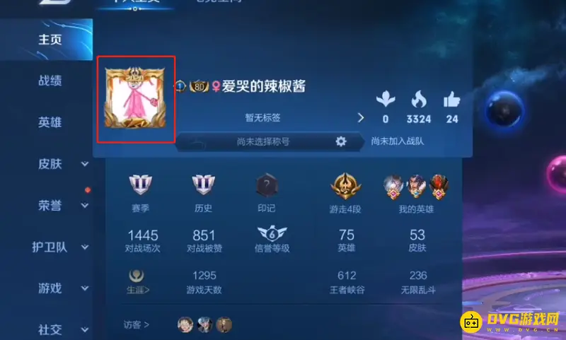 diablofans游戏攻略