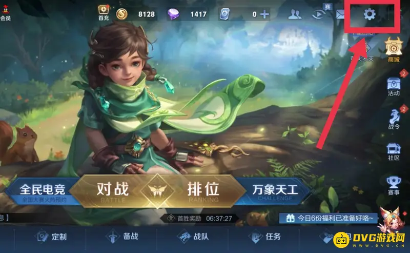 diablofans游戏攻略