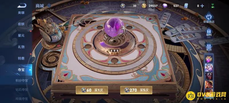 diablofans游戏攻略