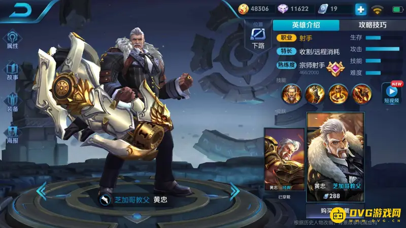 diablofans游戏攻略