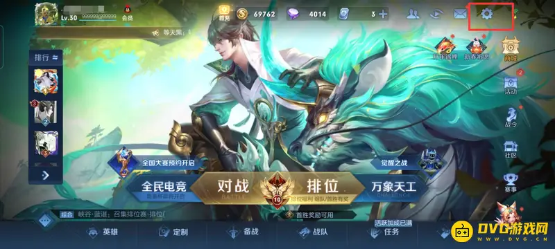 diablofans游戏攻略