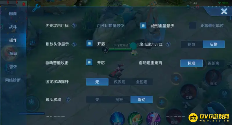 diablofans游戏攻略