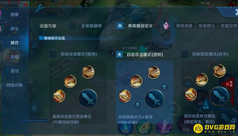 diablofans游戏攻略