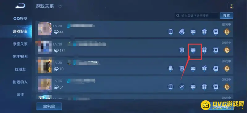 diablofans游戏攻略