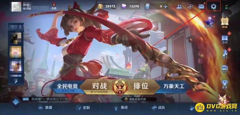 diablofans游戏攻略