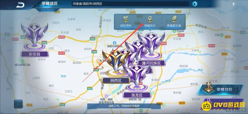 diablofans游戏攻略