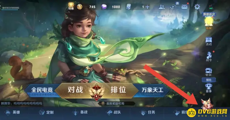 diablofans游戏攻略