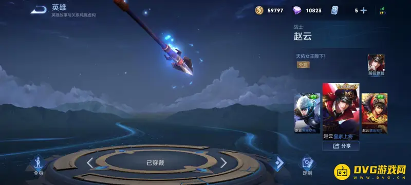 diablofans游戏攻略