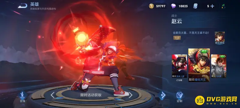 diablofans游戏攻略